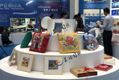 快讯:2018日照文化产业博览会今日盛大开幕